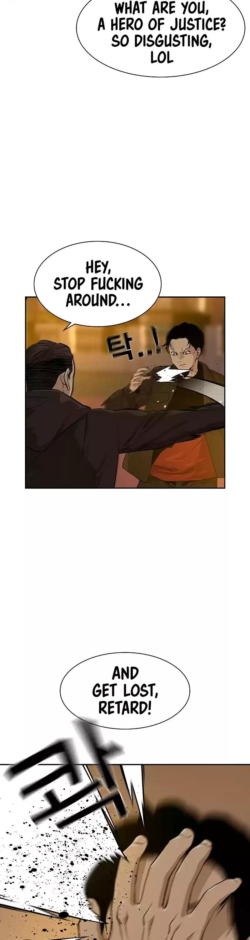 To Not Die Chapter 16