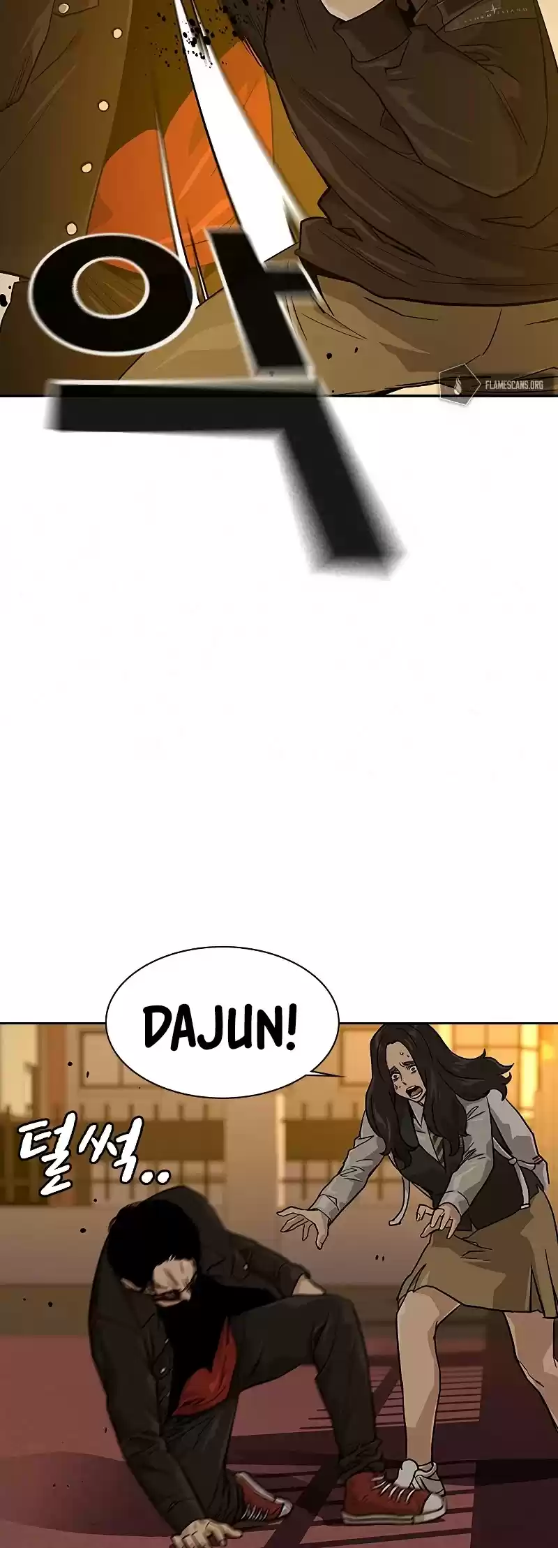 To Not Die Chapter 16