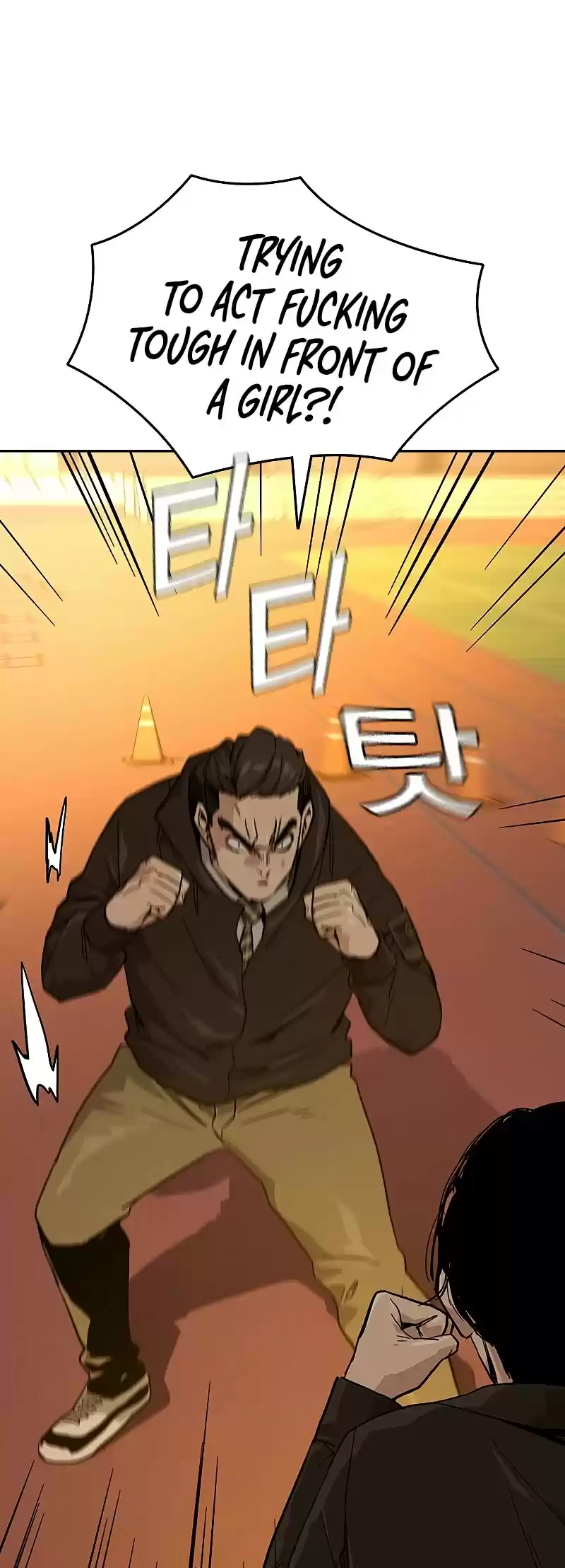 To Not Die Chapter 16