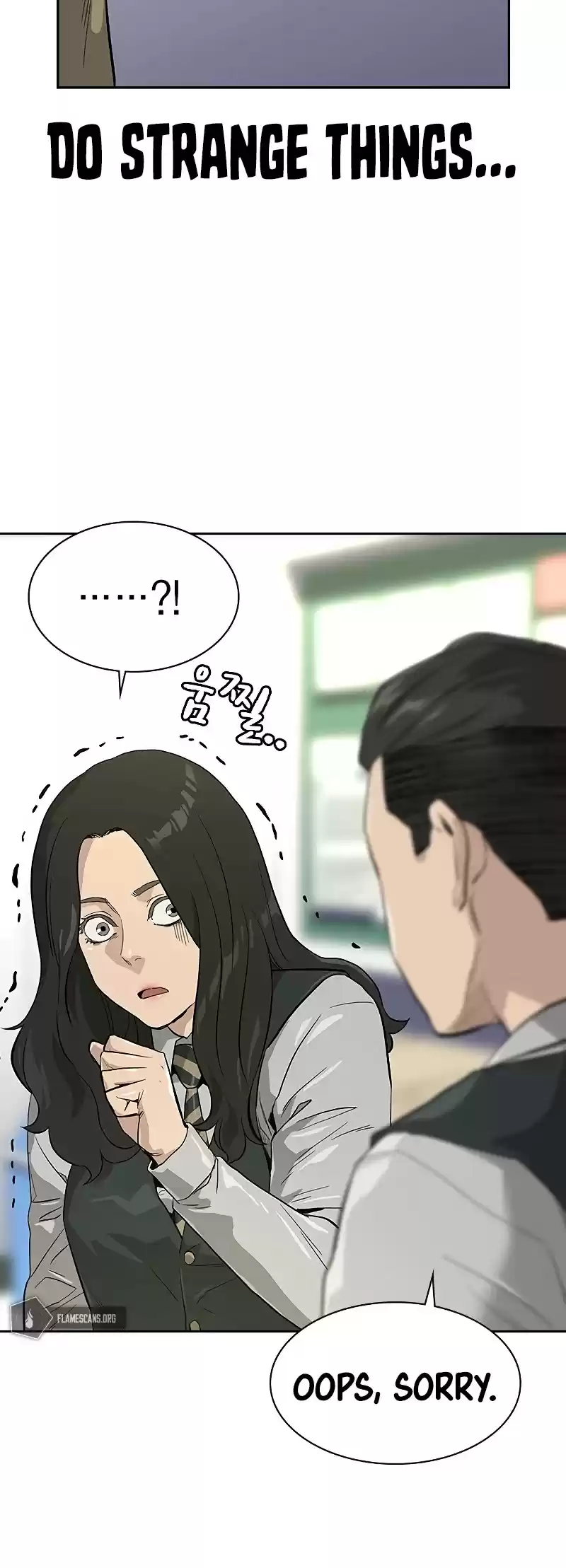 To Not Die Chapter 16