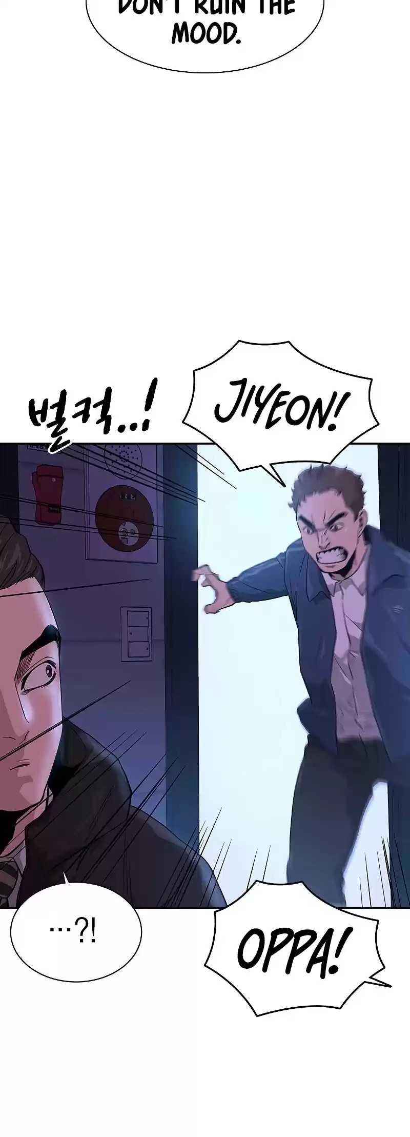 To Not Die Chapter 16