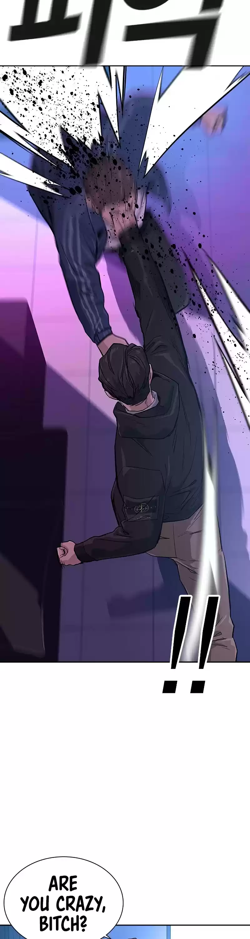 To Not Die Chapter 16