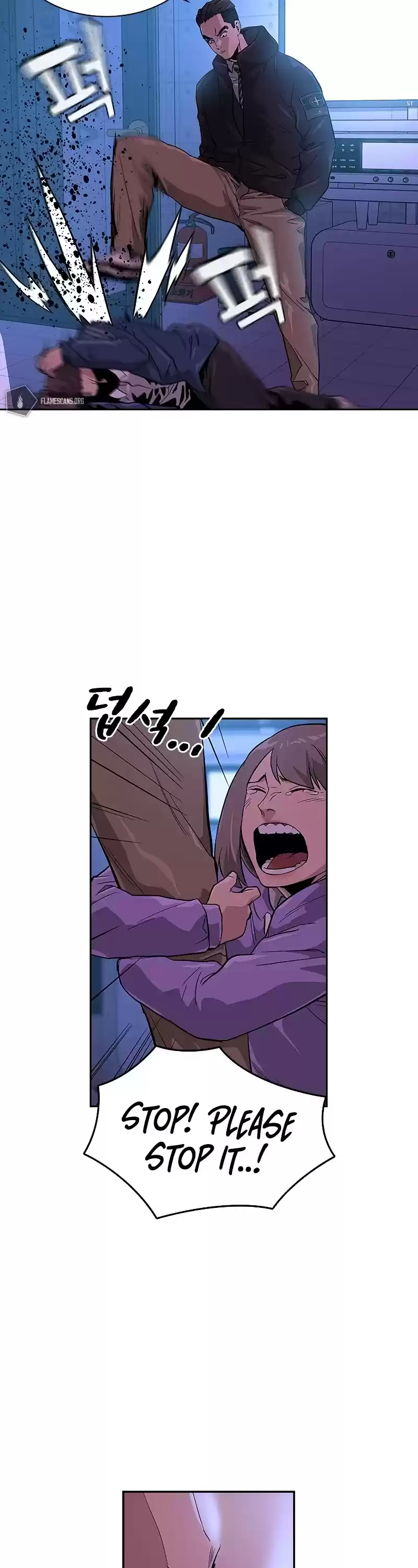 To Not Die Chapter 16