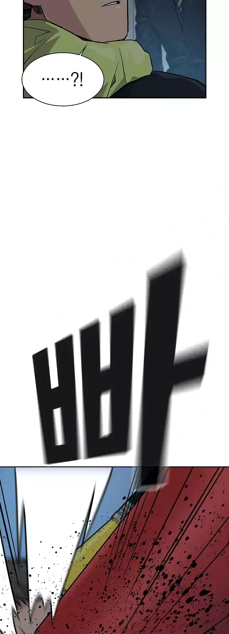 To Not Die Chapter 16