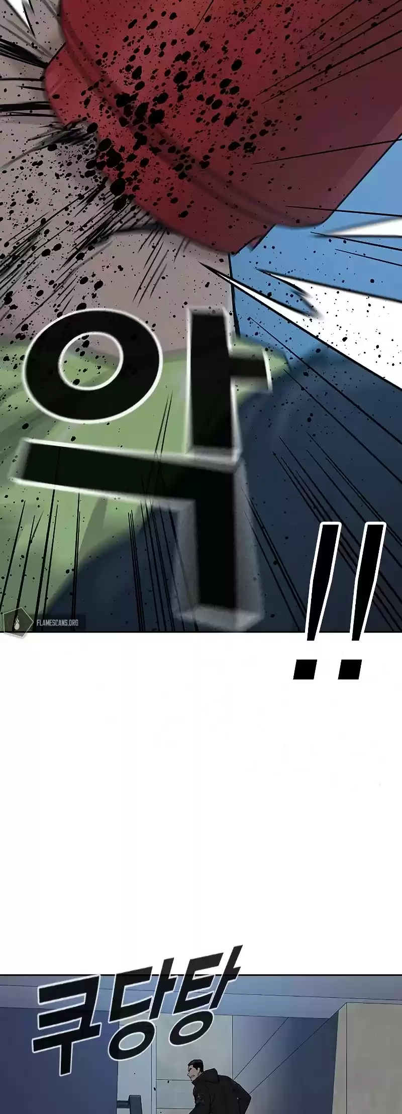 To Not Die Chapter 16