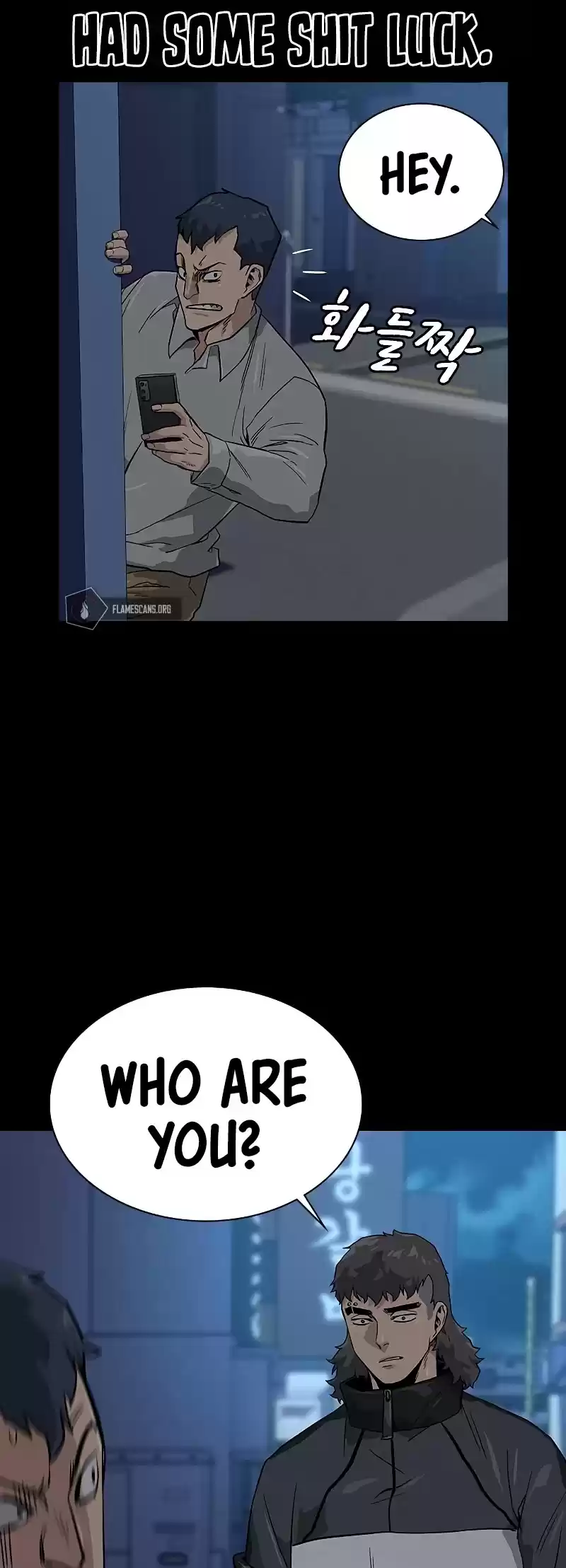 To Not Die Chapter 16