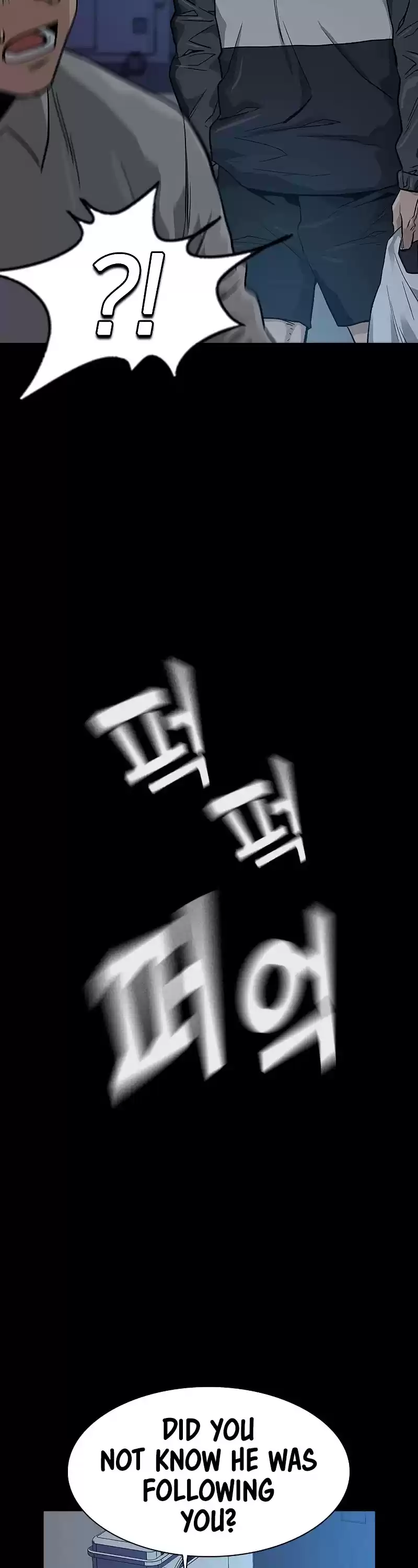 To Not Die Chapter 16