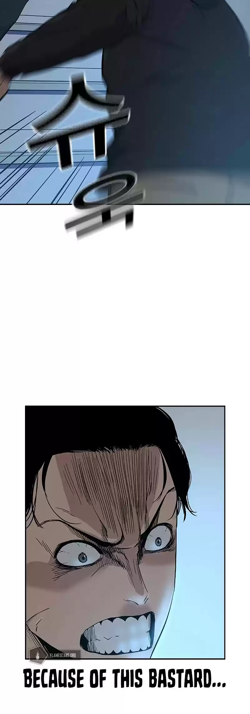 To Not Die Chapter 16