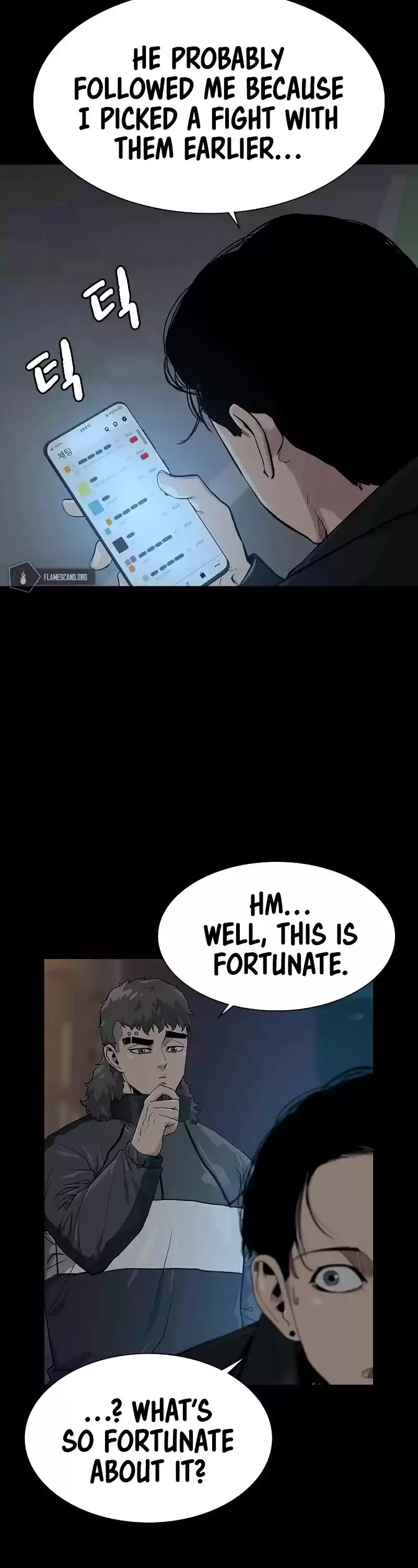 To Not Die Chapter 17