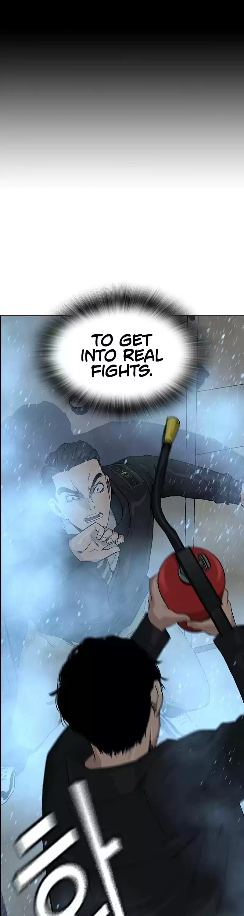 To Not Die Chapter 17