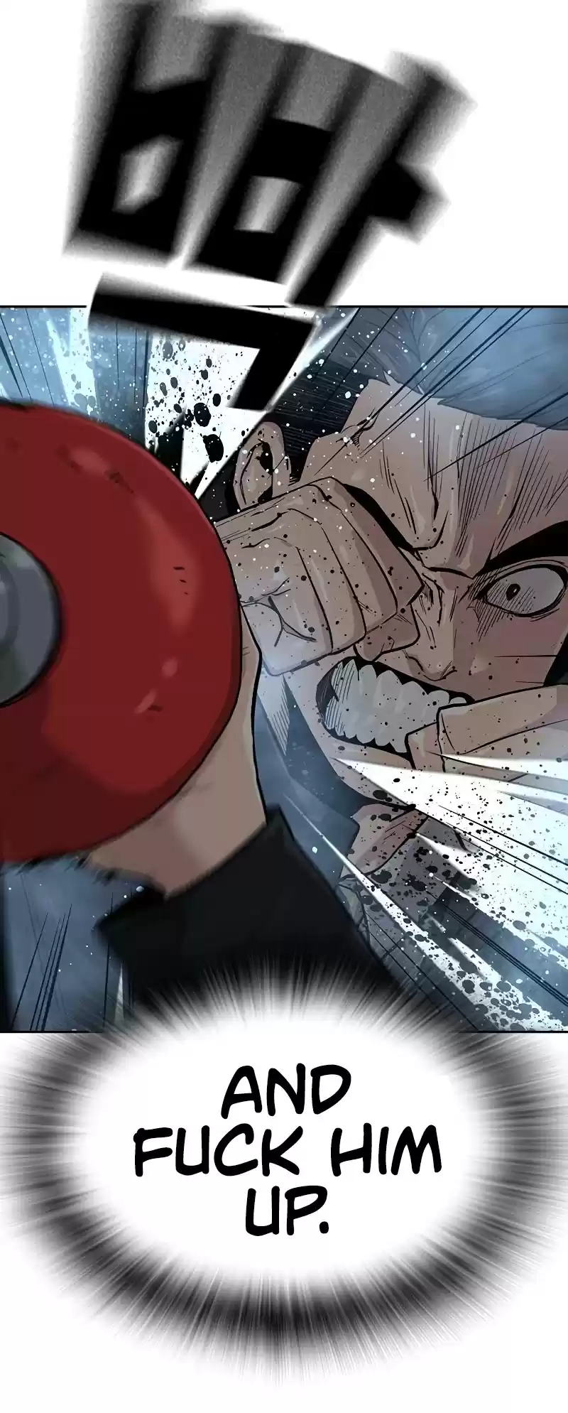 To Not Die Chapter 17