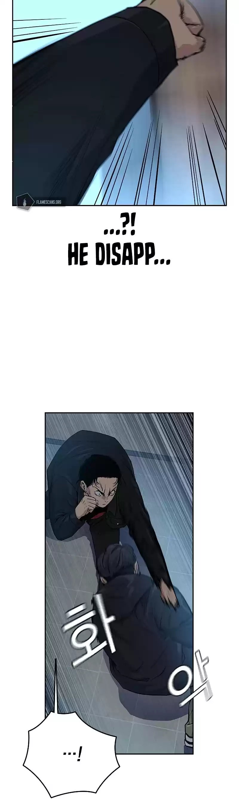 To Not Die Chapter 17