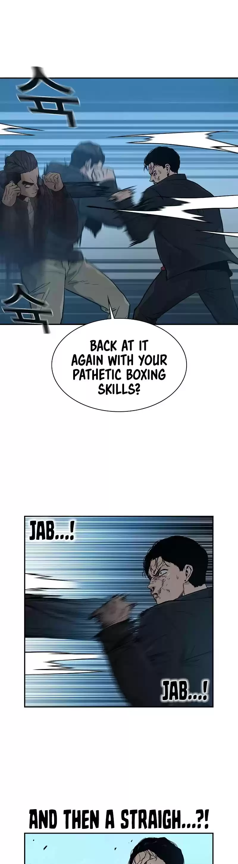 To Not Die Chapter 17