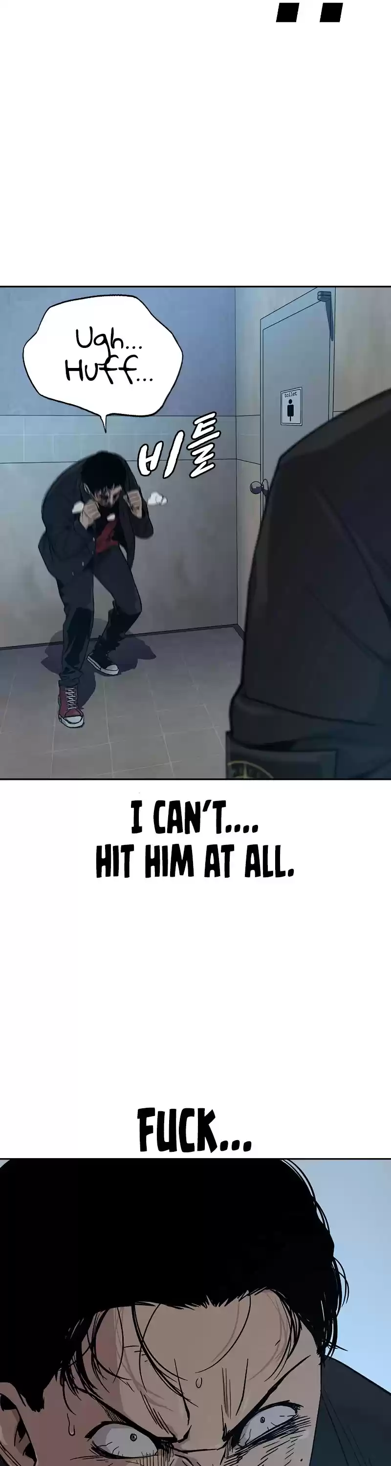 To Not Die Chapter 17