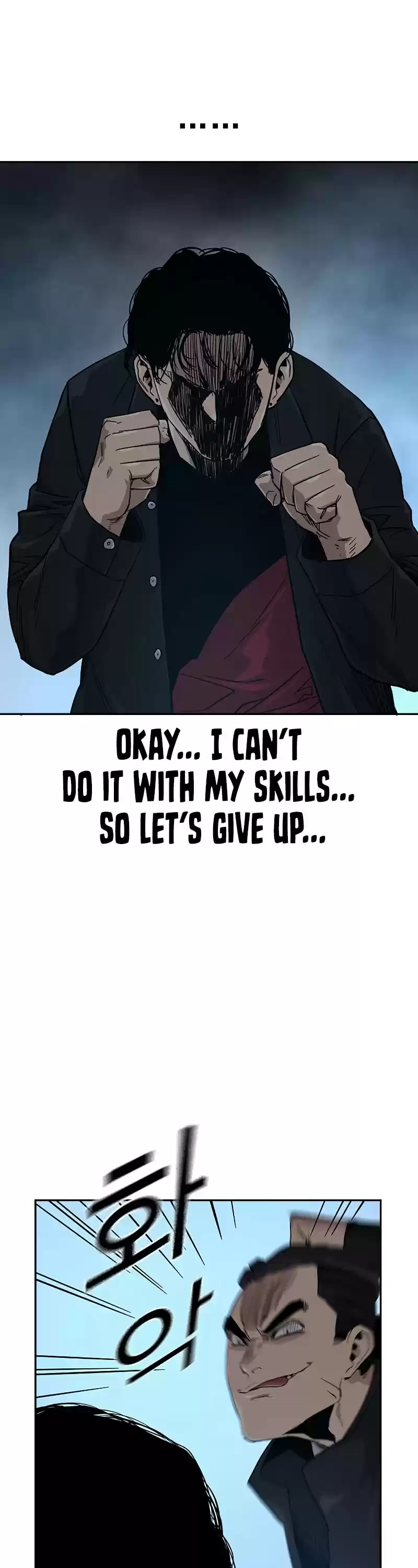 To Not Die Chapter 17