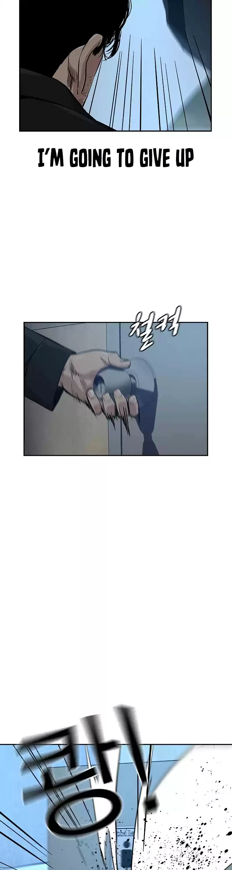 To Not Die Chapter 17