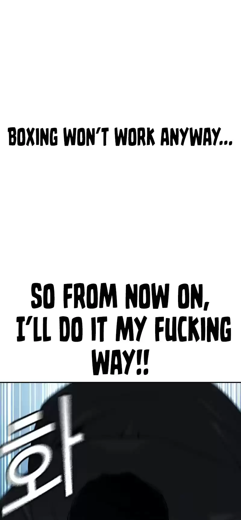 To Not Die Chapter 17