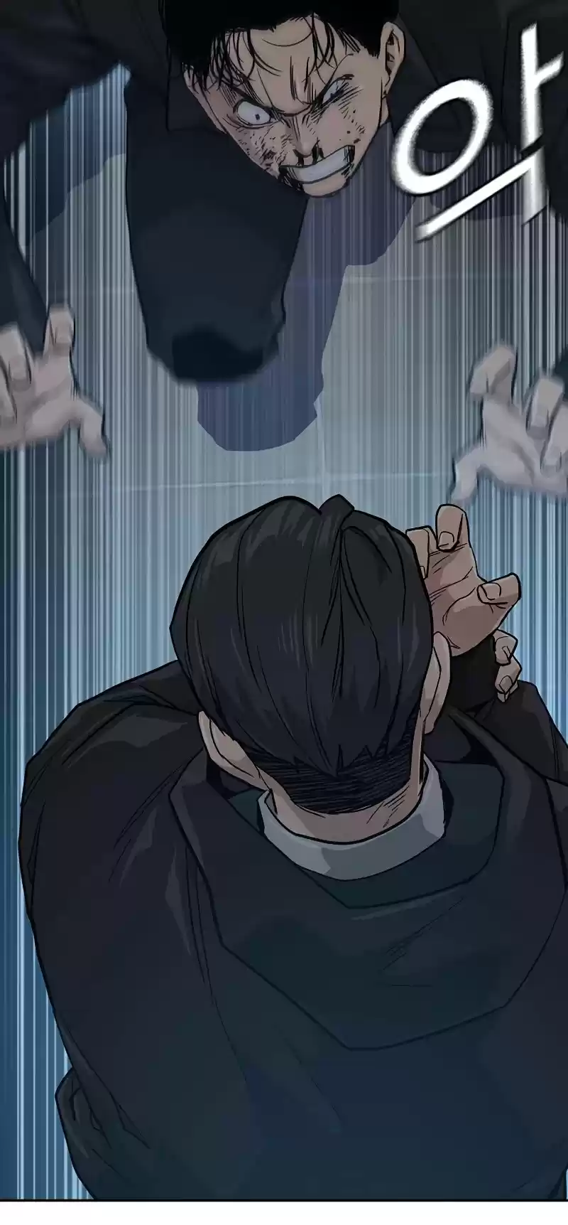 To Not Die Chapter 17