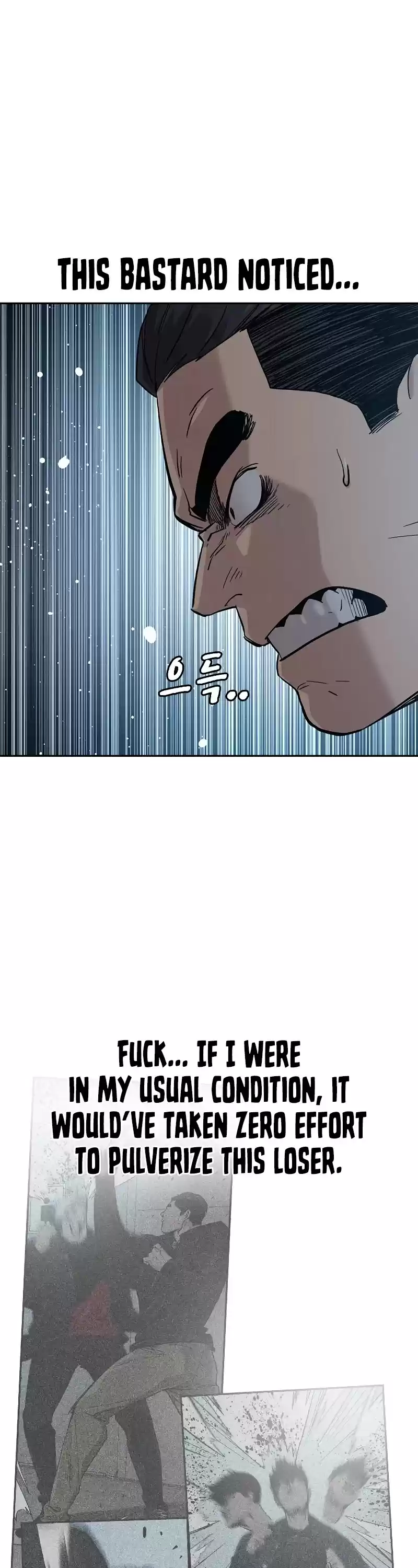 To Not Die Chapter 17