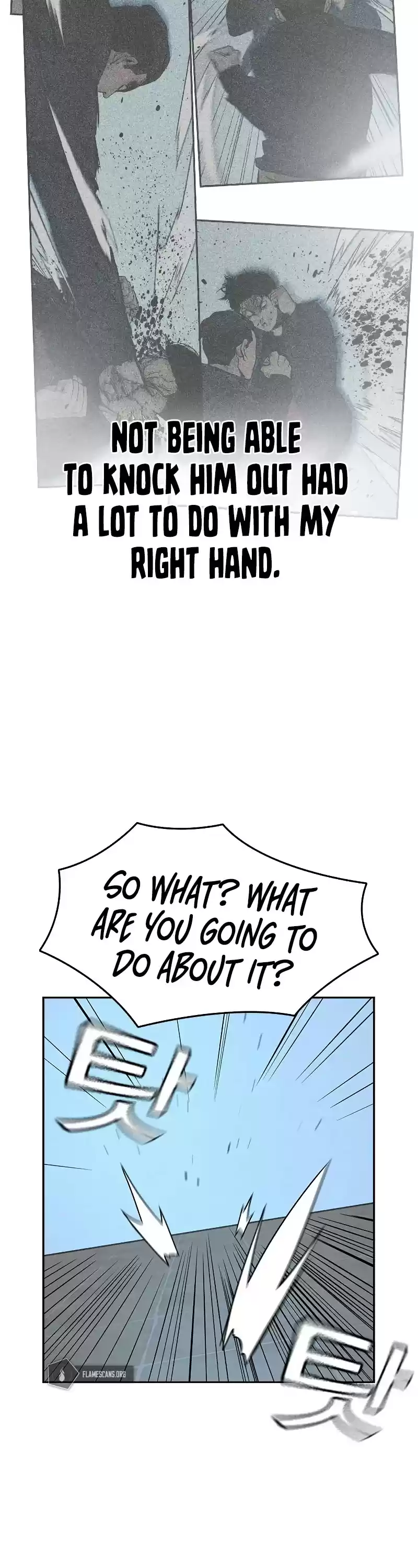 To Not Die Chapter 17