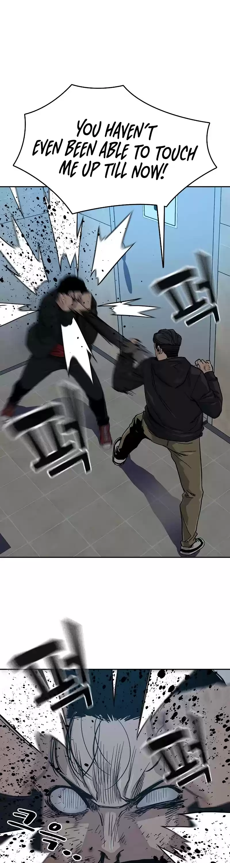 To Not Die Chapter 17