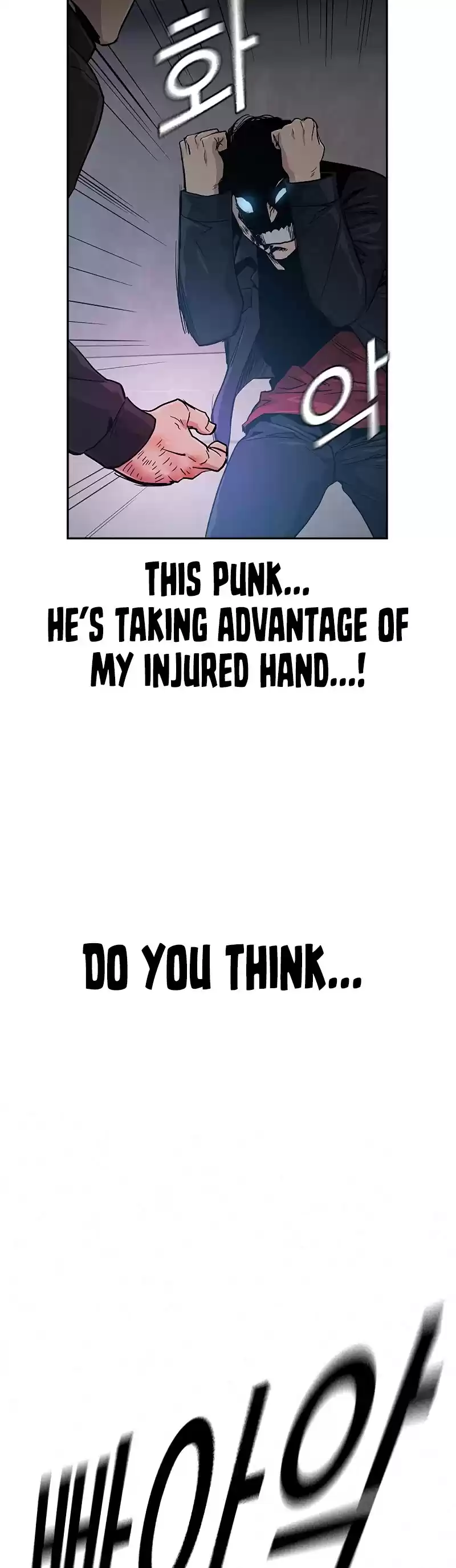 To Not Die Chapter 17