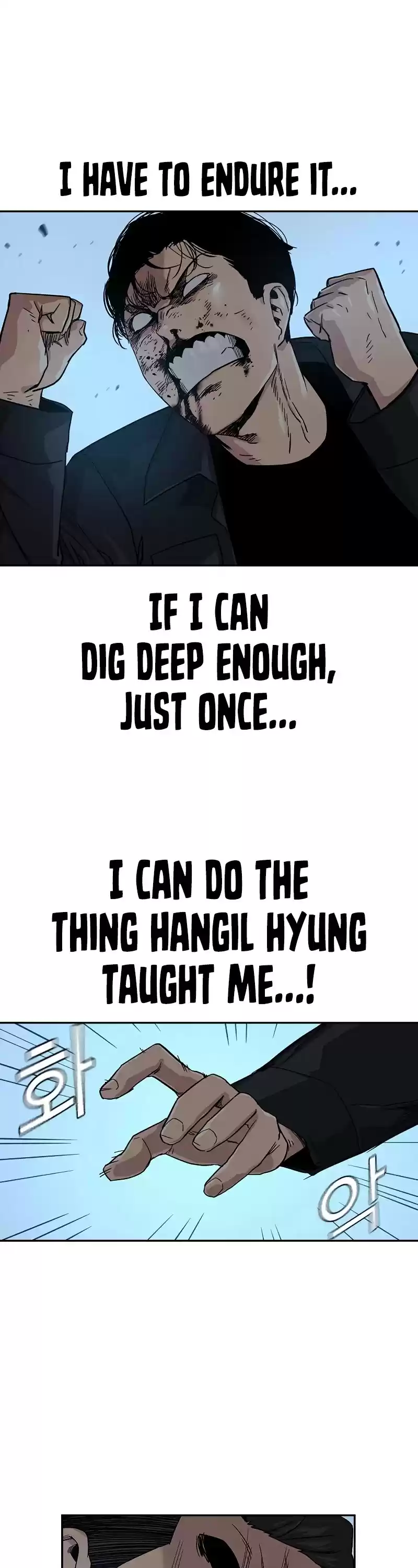 To Not Die Chapter 17