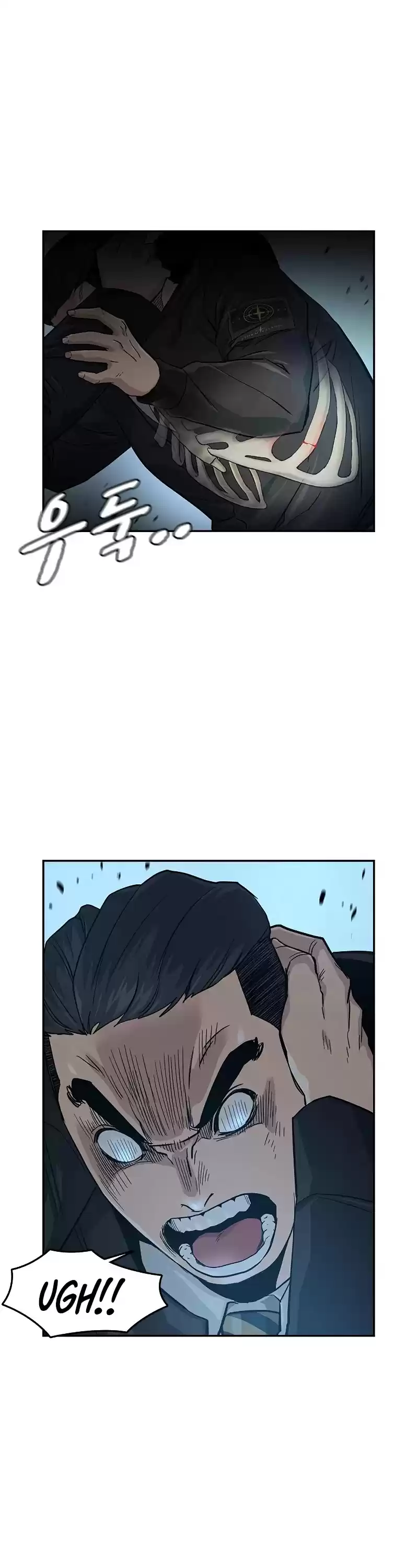 To Not Die Chapter 17