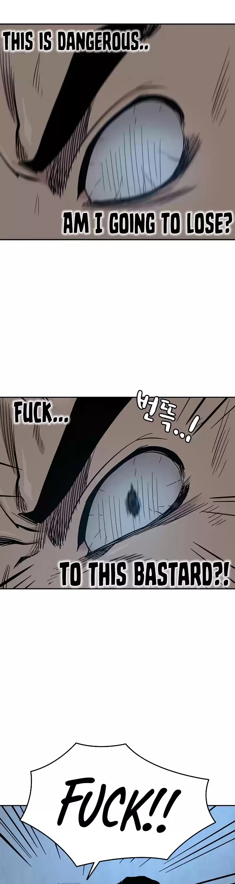 To Not Die Chapter 17