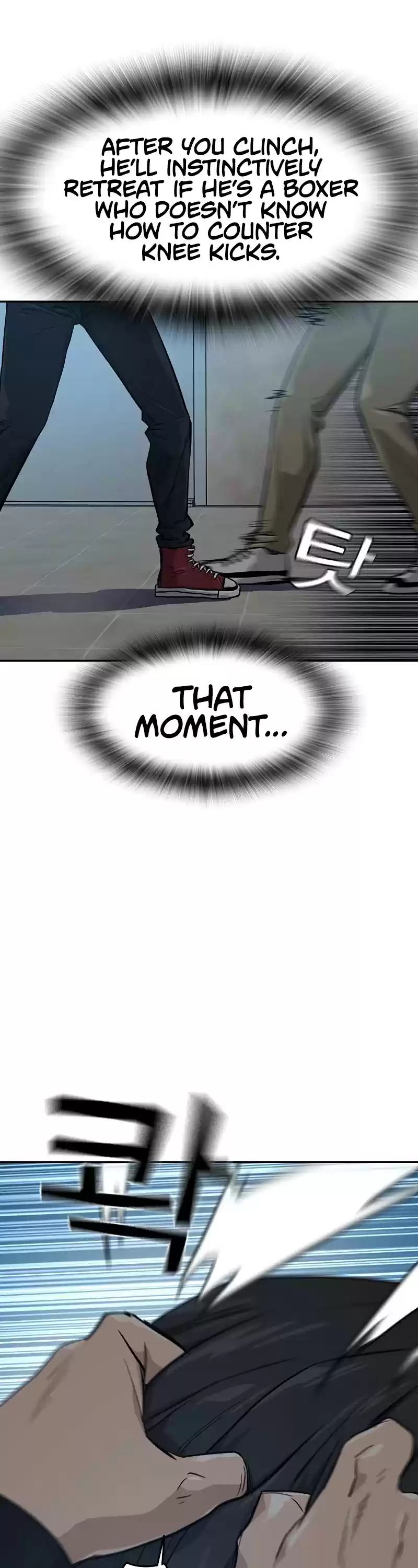 To Not Die Chapter 17