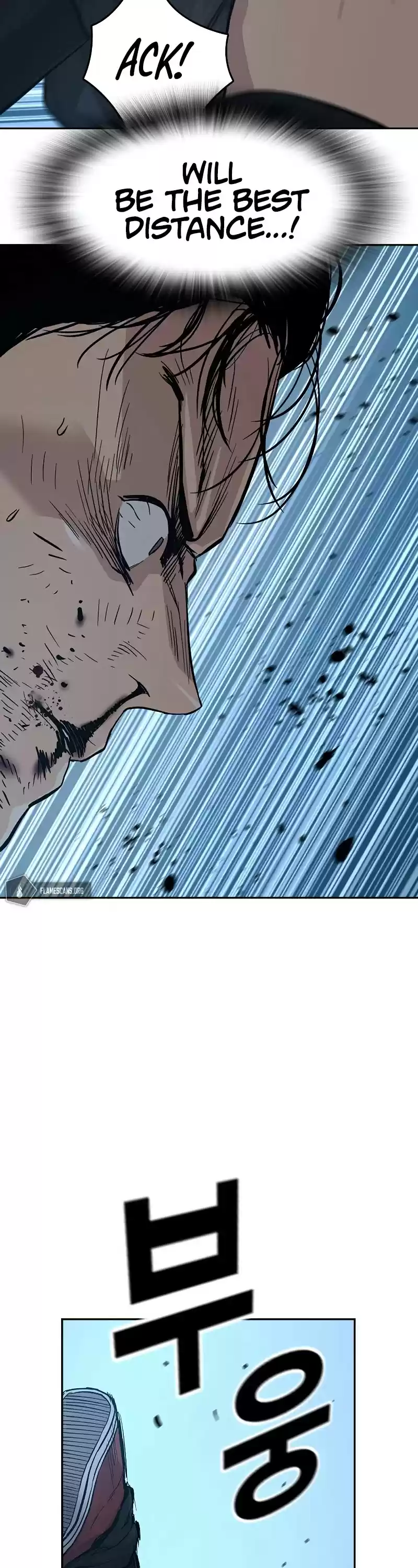 To Not Die Chapter 17