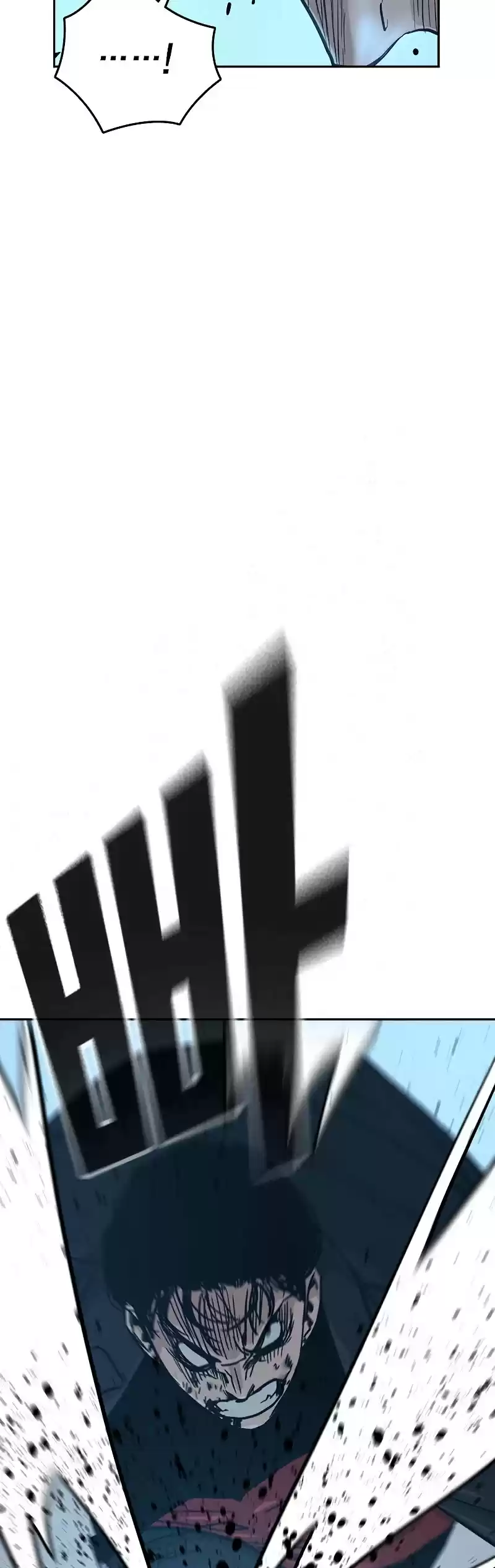 To Not Die Chapter 17