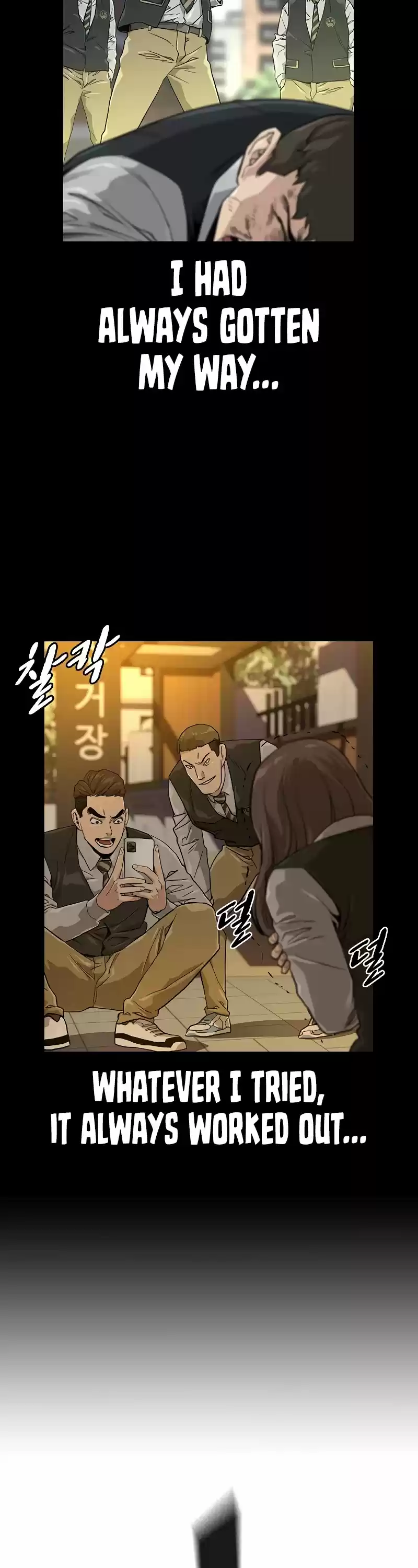 To Not Die Chapter 18