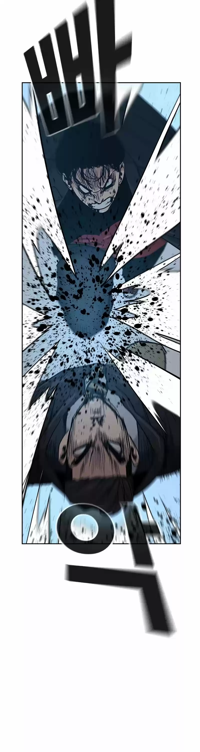 To Not Die Chapter 18