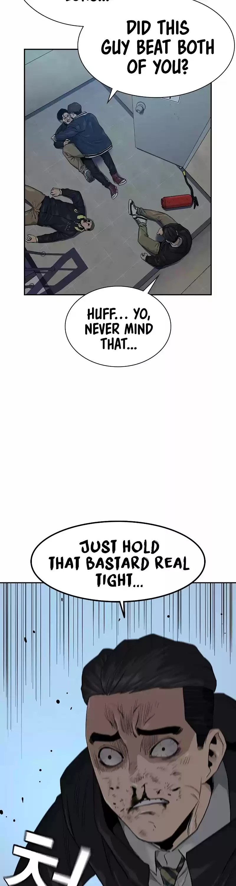 To Not Die Chapter 18