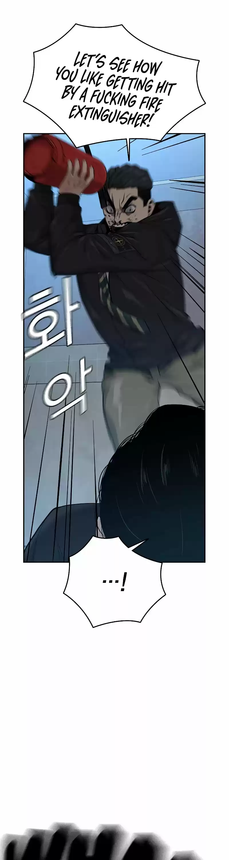 To Not Die Chapter 18