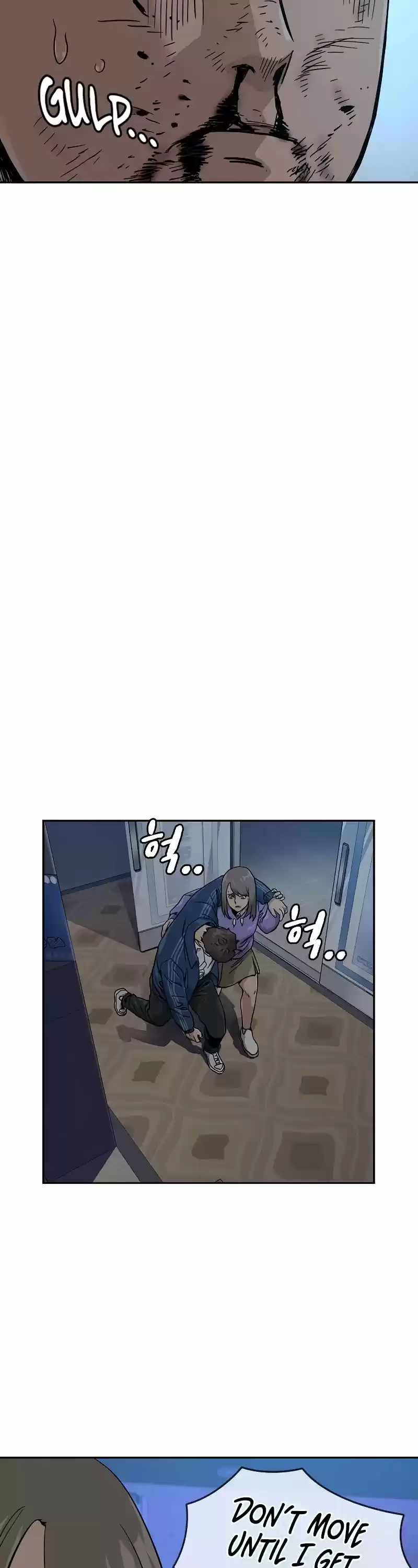 To Not Die Chapter 18