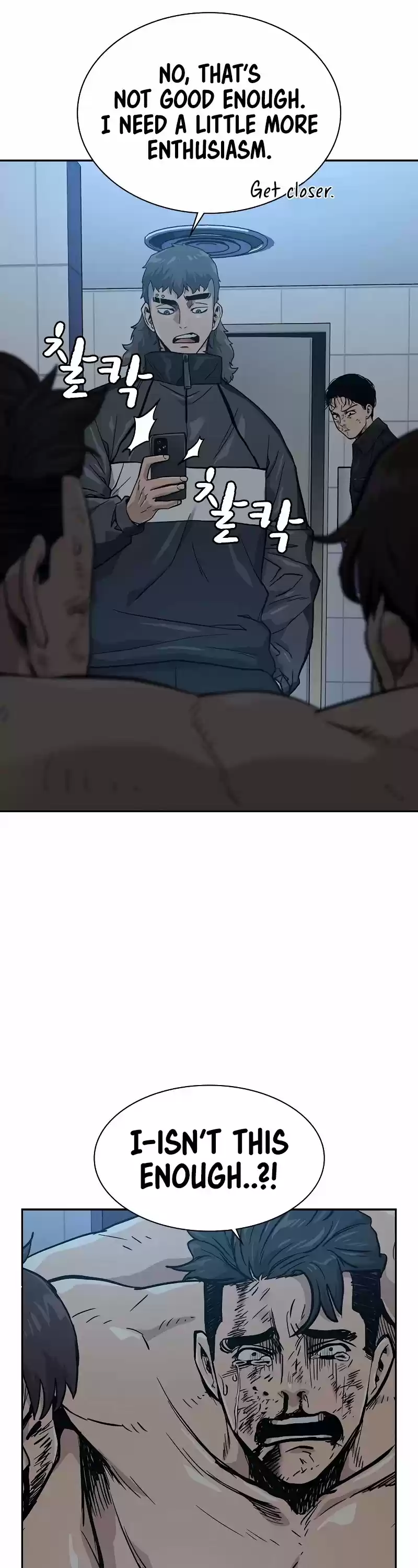 To Not Die Chapter 18