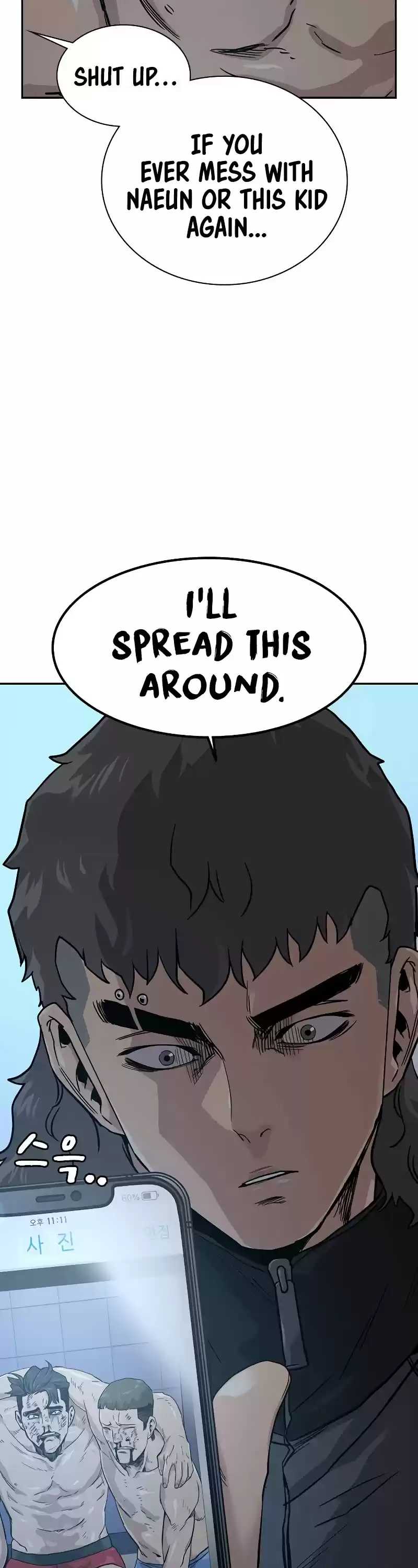 To Not Die Chapter 18