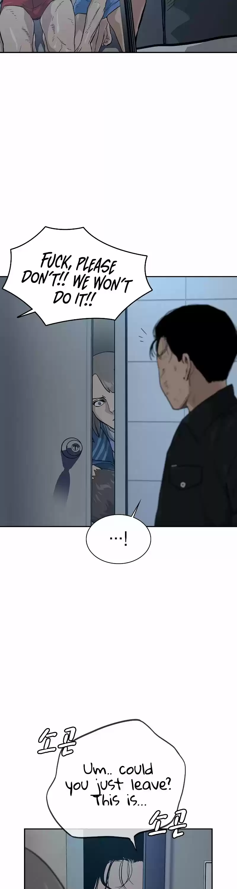 To Not Die Chapter 18