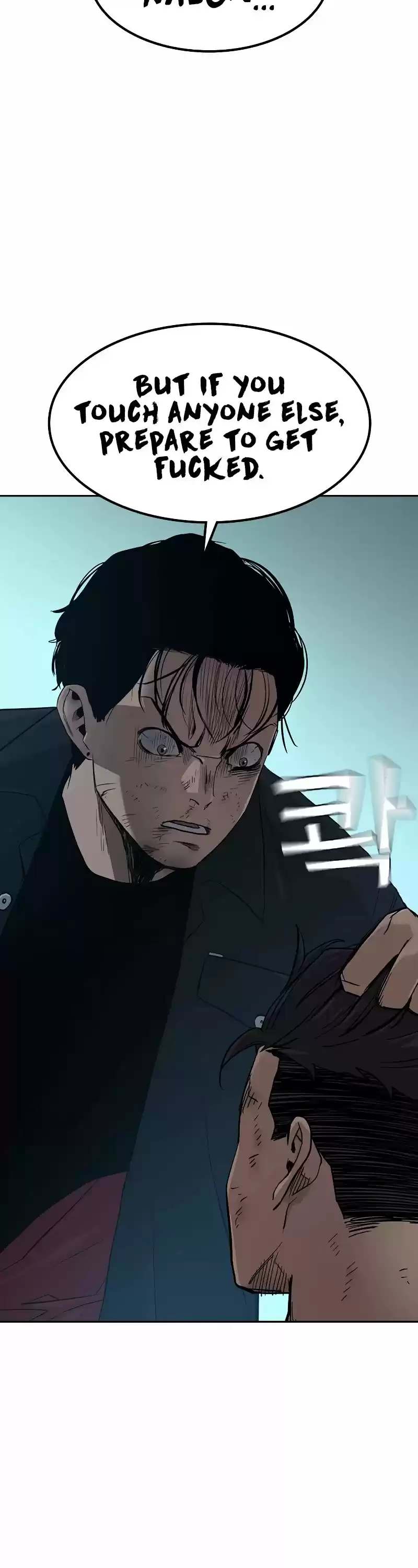 To Not Die Chapter 18