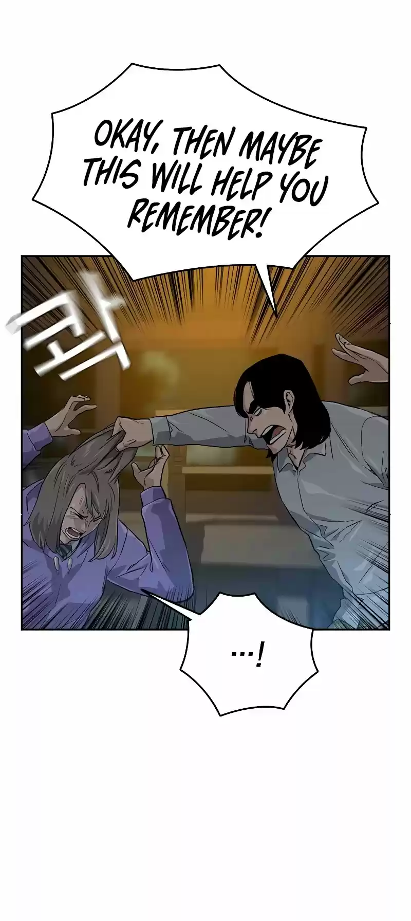 To Not Die Chapter 18