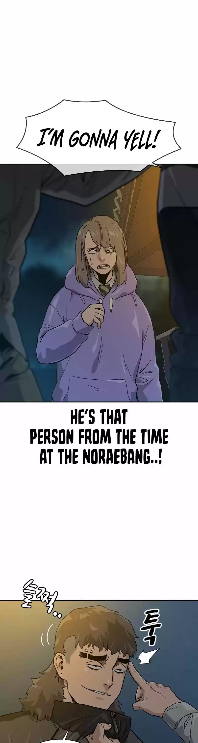 To Not Die Chapter 18