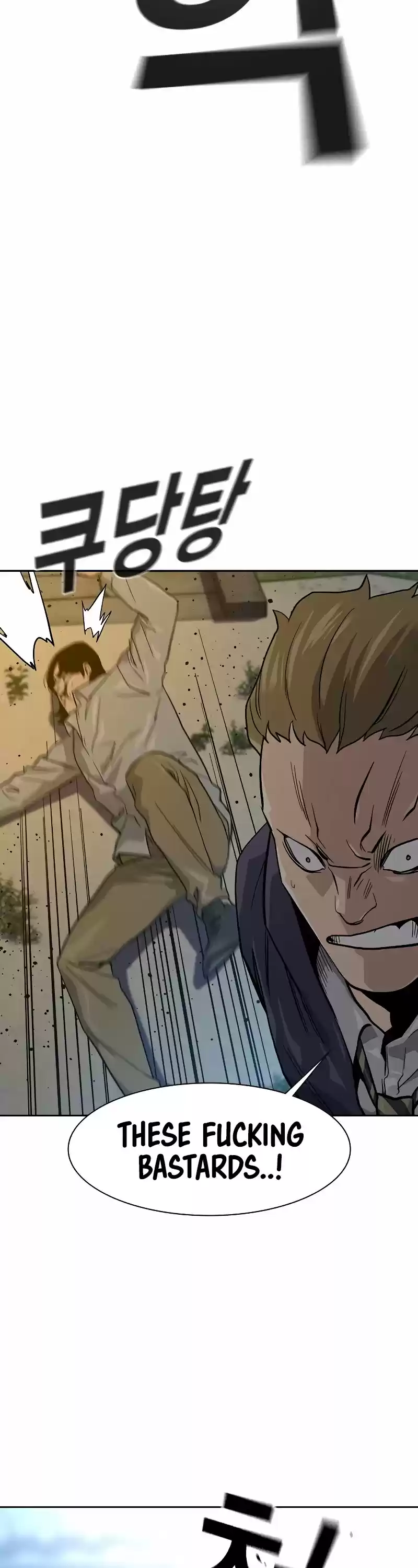 To Not Die Chapter 18