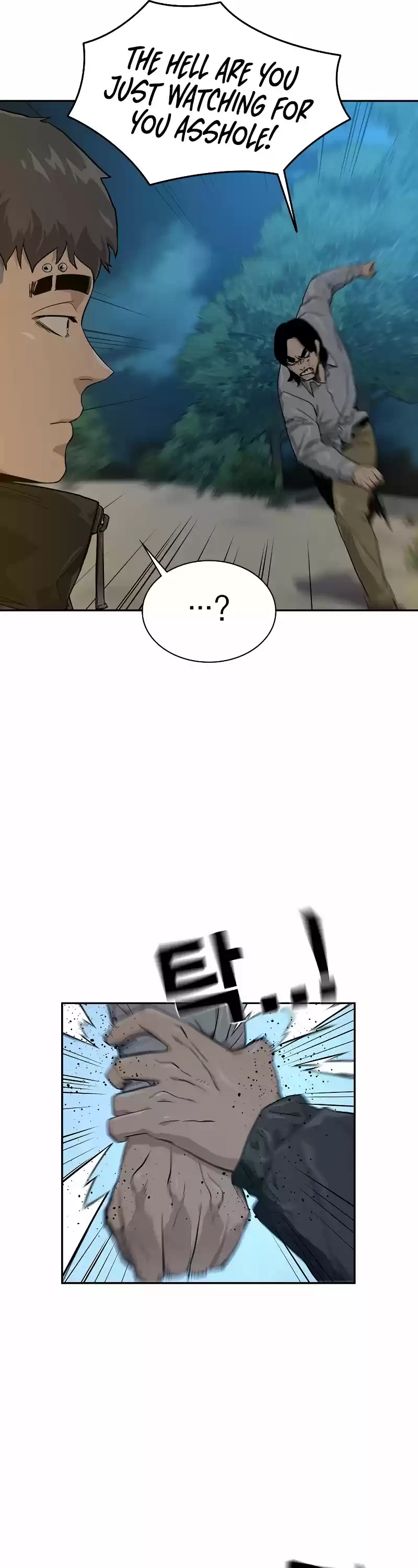 To Not Die Chapter 19