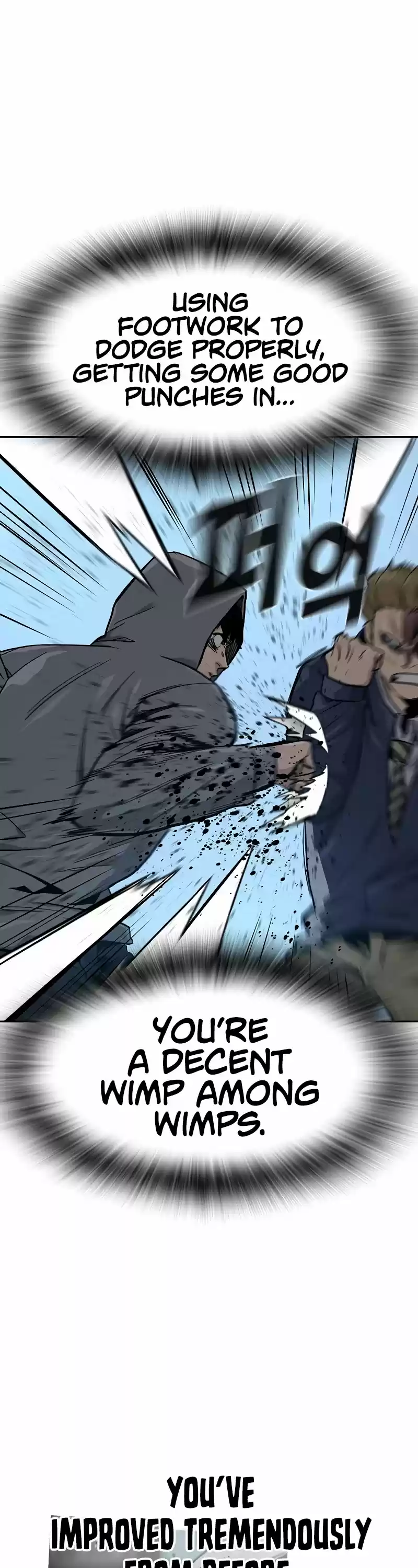 To Not Die Chapter 19