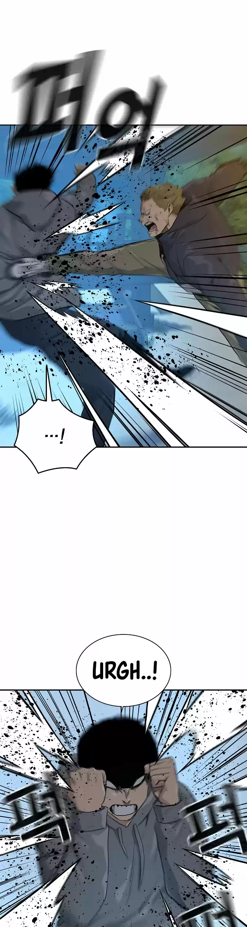 To Not Die Chapter 19