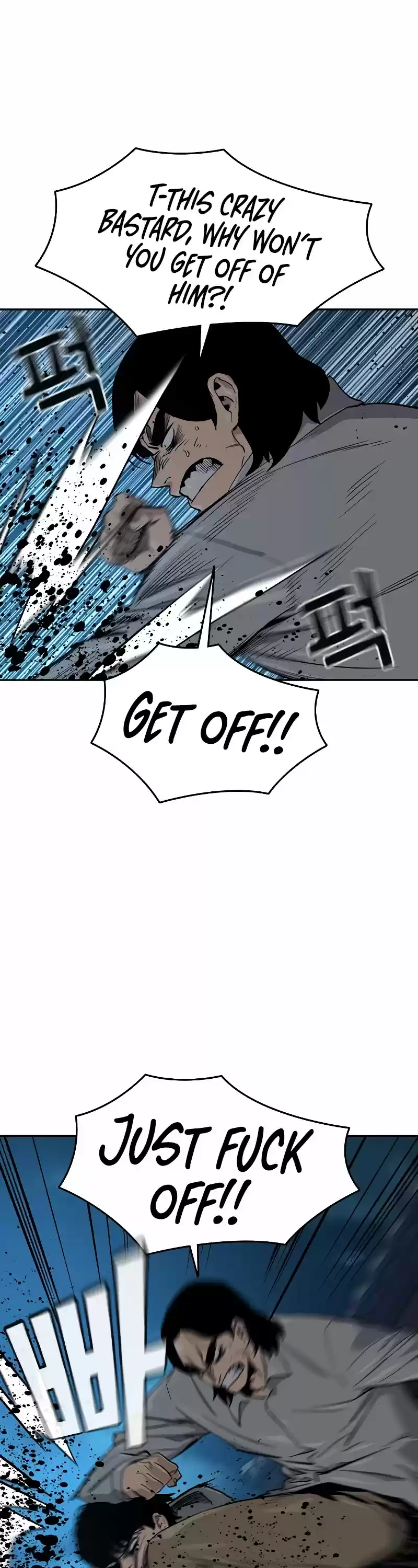 To Not Die Chapter 19