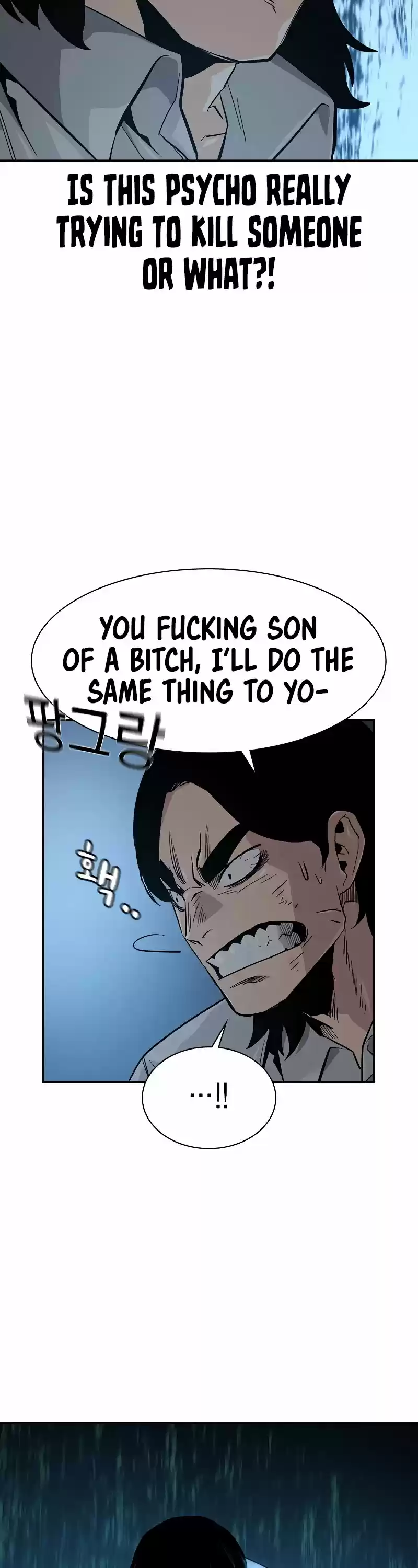 To Not Die Chapter 19