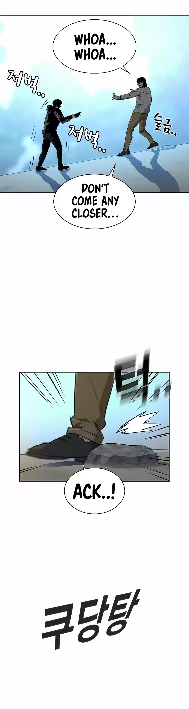 To Not Die Chapter 19